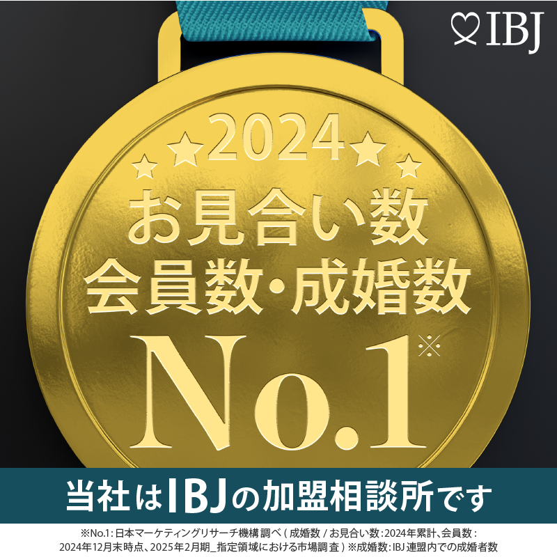ibj_no1_all